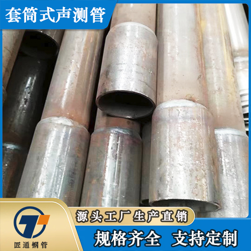 白山市57声测管注浆管 - 厂家